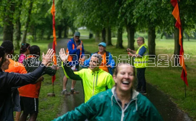 人人体育官方正版下载安装百家号“揭秘足球界最强力量的巨星们”