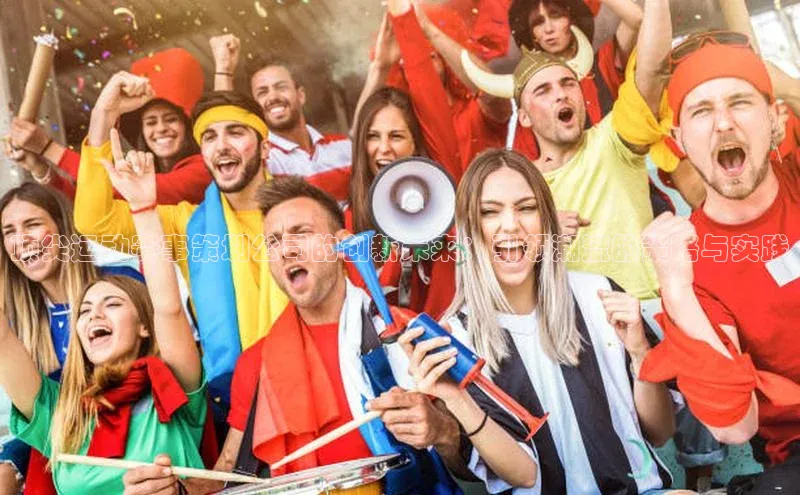 人人体育官方网站神思电子顶尖运动赛事策划公司的创新未来：引领潮流的策略与实践