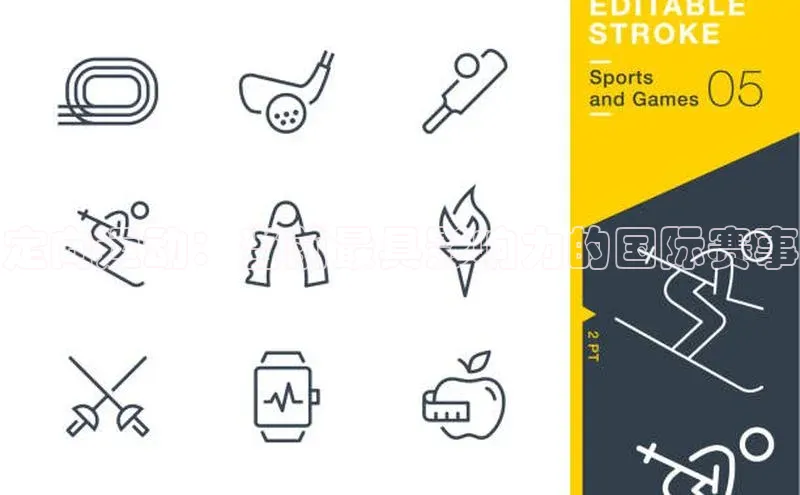 定向运动：当前最具影响力的国际赛事