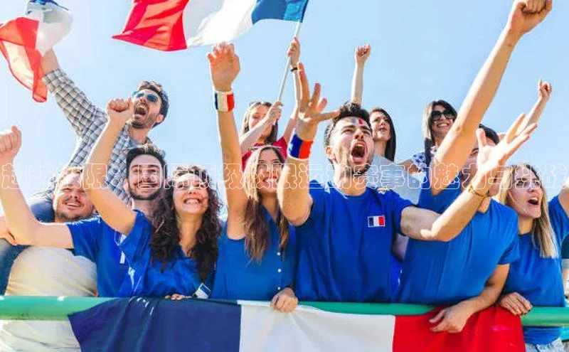 人人体育赛事直播