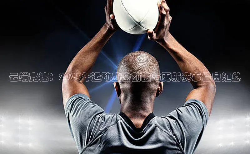 人人体育官方网站