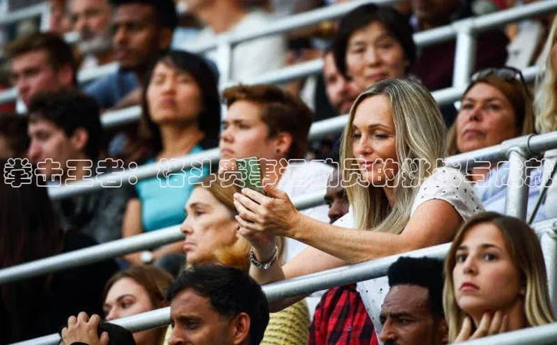 人人体育app官方版