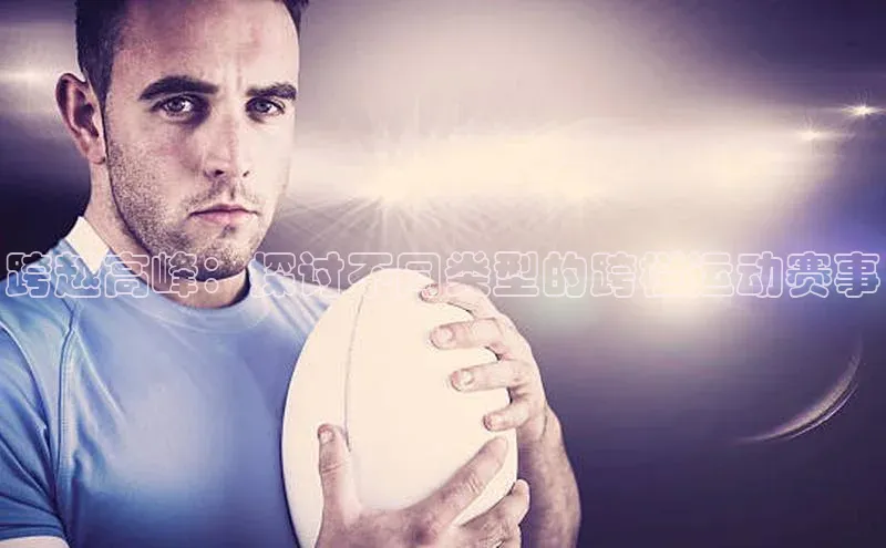 人人体育app安卓版