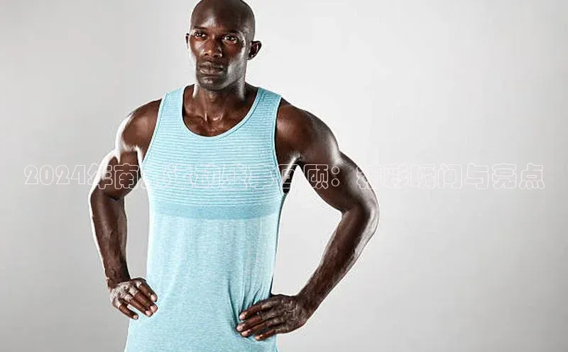 人人体育app下载安装