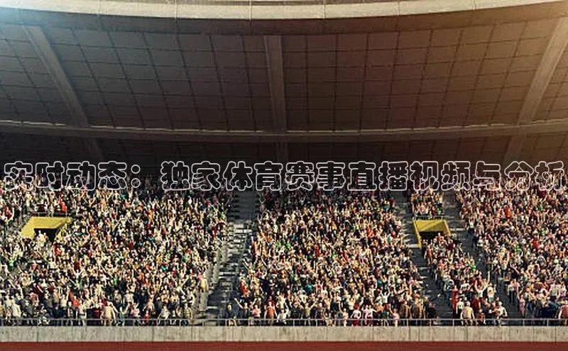 人人体育下载安装