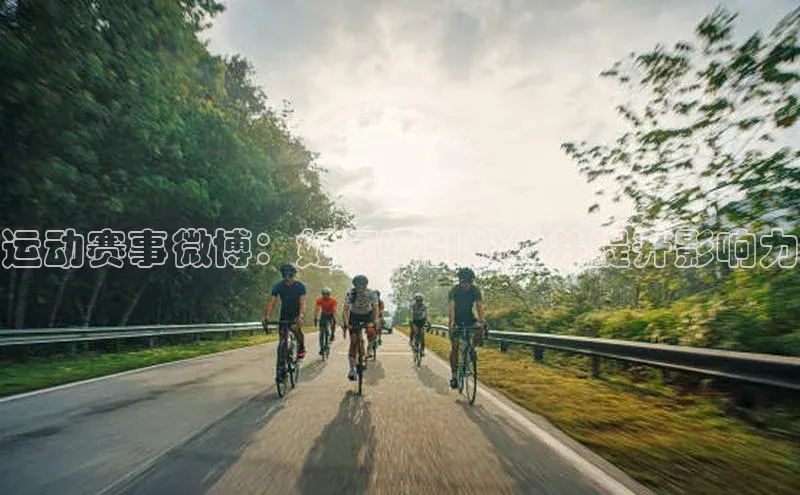 人人体育篮球直播nba下载