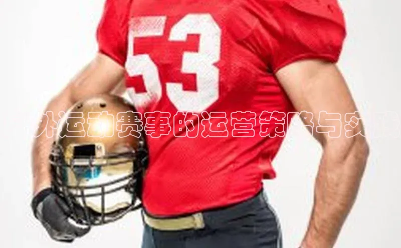 人人看球app下载