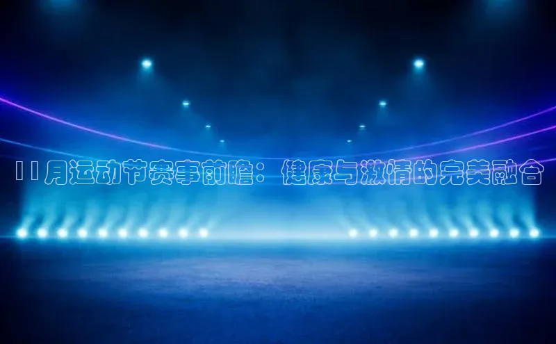 人人体育app官方版