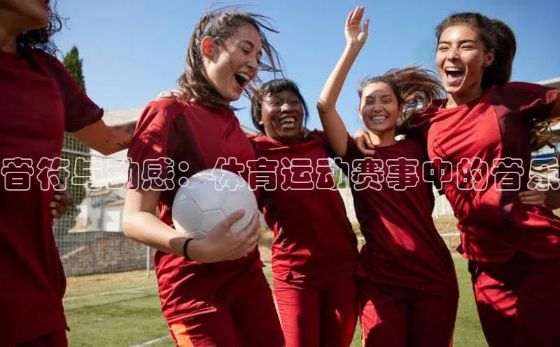 人人体育app安卓版