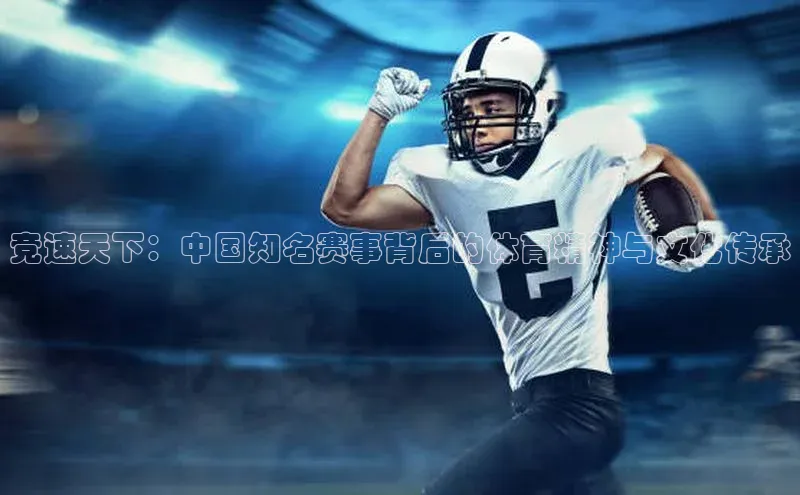 人人体育直播篮球