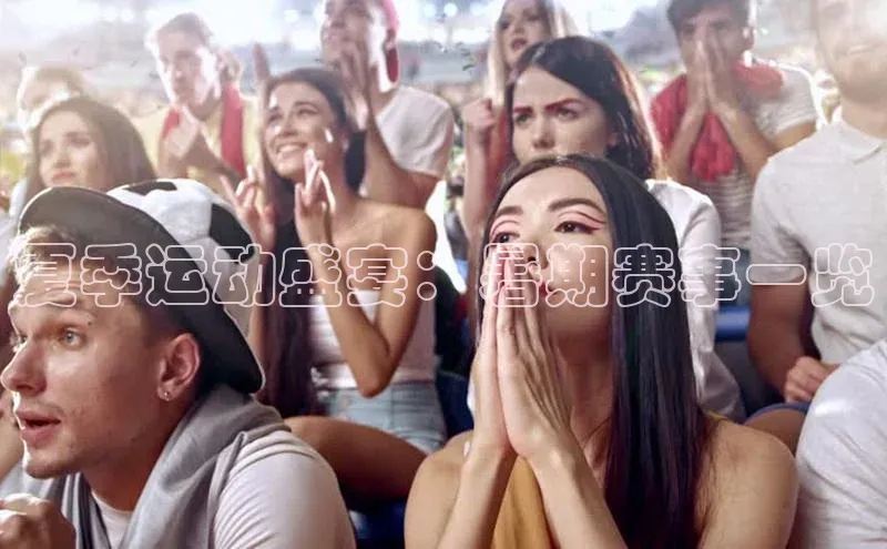 人人体育安卓下载