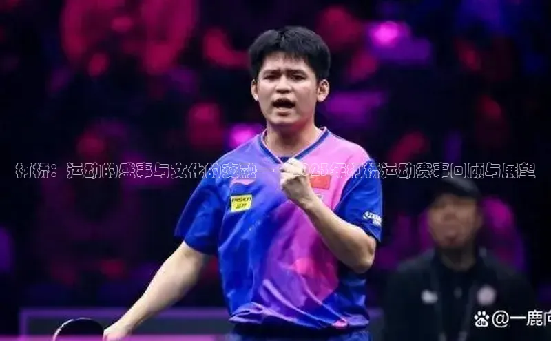 人人体育官方正版下载安装