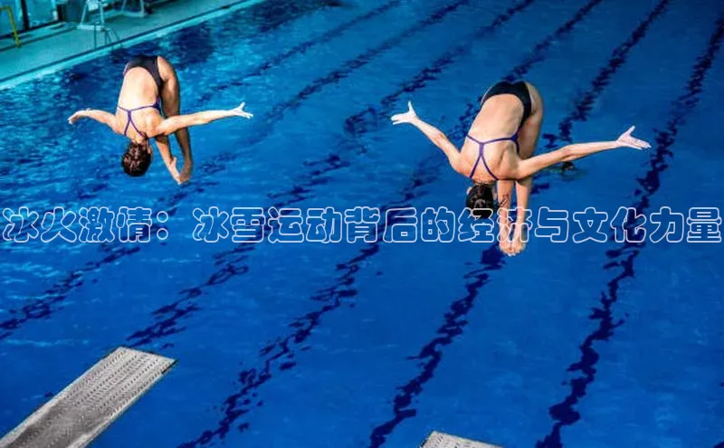 人人体育正版app下载