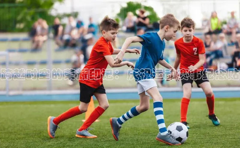 人人体育下载安装