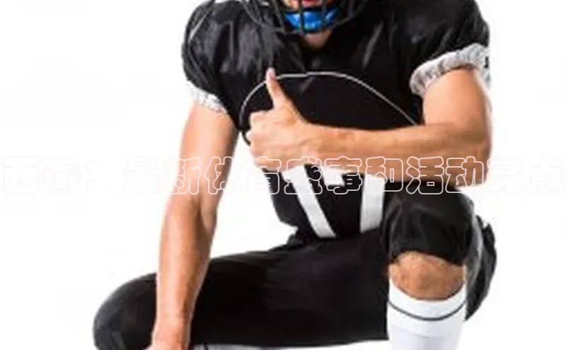 人人体育app官方下载ios