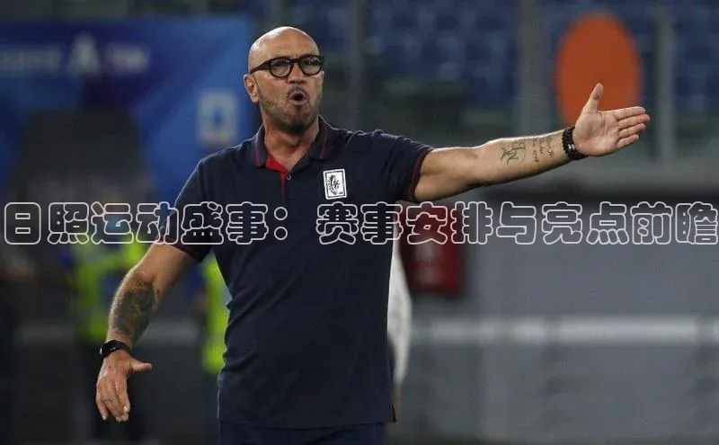 人人体育app官方版