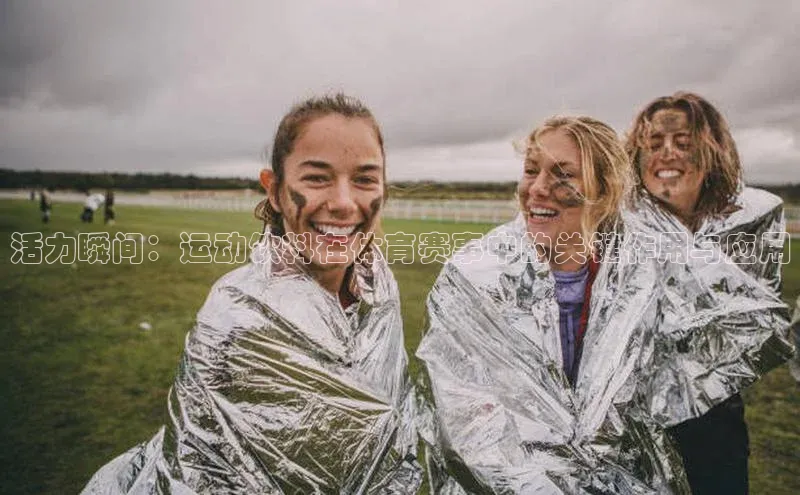 人人体育下载安装