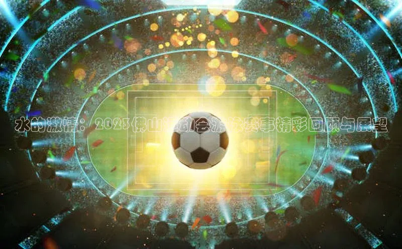 人人体育app官方下载最新版本