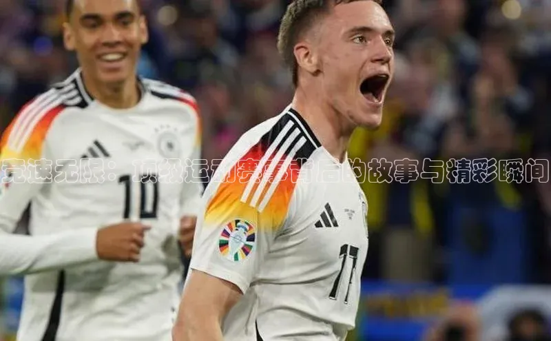 人人体育app直播下载