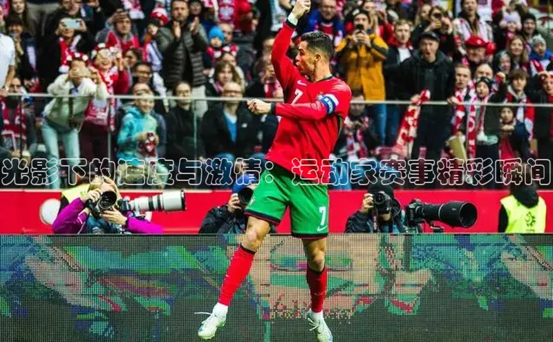 人人体育欧洲杯直播