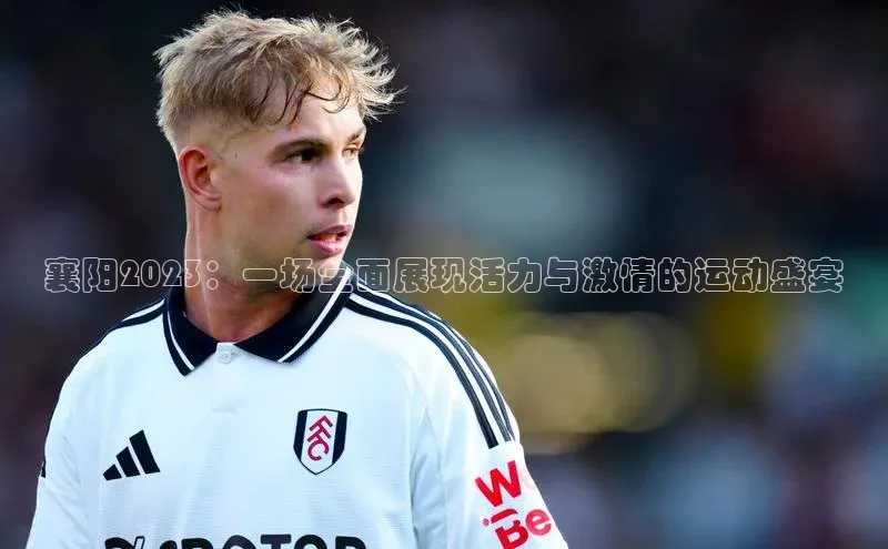 人人体育篮球直播nba下载