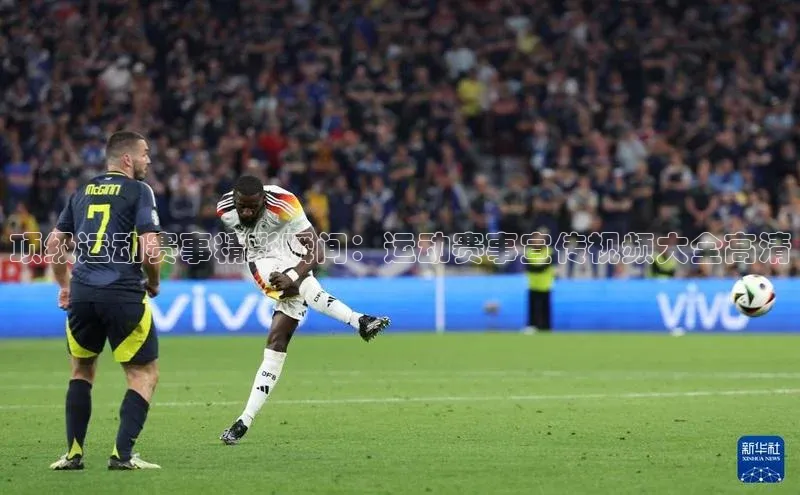 人人体育手机版